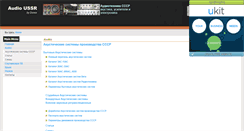 Desktop Screenshot of donex-ua.narod.ru