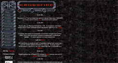 Desktop Screenshot of krossfire.narod.ru