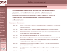 Tablet Screenshot of iv-flo.narod.ru