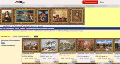 Desktop Screenshot of gobelen-shop.narod.ru