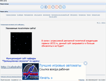 Tablet Screenshot of cafedra-fn2kf.narod.ru