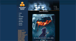 Desktop Screenshot of afishakinno.narod.ru
