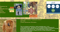 Desktop Screenshot of ingriachow.narod.ru