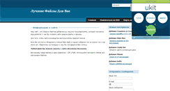 Desktop Screenshot of ccourusaner.narod.ru