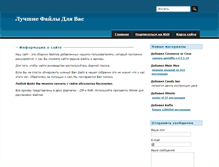 Tablet Screenshot of ccourusaner.narod.ru