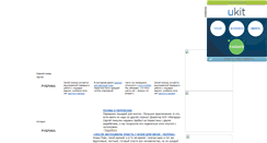 Desktop Screenshot of koni-mag.narod.ru