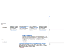 Tablet Screenshot of koni-mag.narod.ru