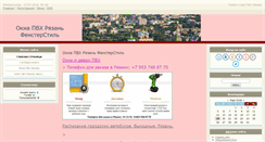 Desktop Screenshot of baronmaxmir1.narod.ru