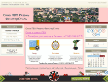 Tablet Screenshot of baronmaxmir1.narod.ru