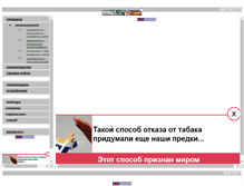 Tablet Screenshot of orensteppe.narod.ru