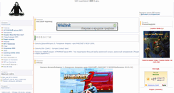 Desktop Screenshot of netwars-force2005.narod.ru