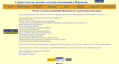 Desktop Screenshot of malyarka-vrn.narod.ru