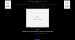 Desktop Screenshot of geglov3.narod.ru