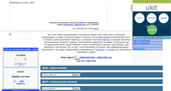 Desktop Screenshot of digital-juice.narod.ru