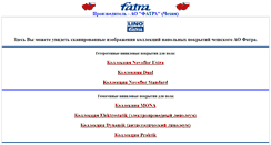 Desktop Screenshot of linofatra.narod.ru