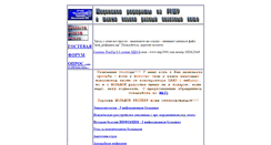 Desktop Screenshot of medref.narod.ru