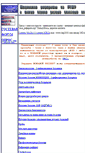 Mobile Screenshot of medref.narod.ru