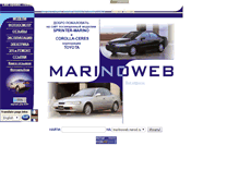 Tablet Screenshot of marinoweb.narod.ru