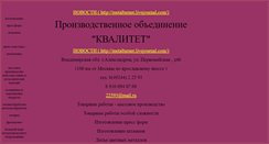 Desktop Screenshot of metalturner.narod.ru