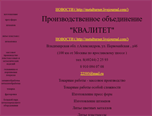 Tablet Screenshot of metalturner.narod.ru
