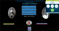 Desktop Screenshot of dinastya.narod.ru