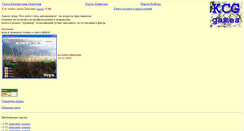 Desktop Screenshot of ktohochet.narod.ru