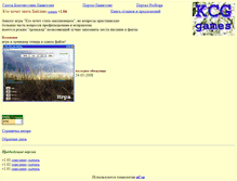 Tablet Screenshot of ktohochet.narod.ru