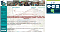 Desktop Screenshot of ermscooln2.narod.ru