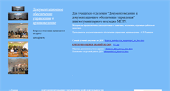 Desktop Screenshot of lingvogumanitar.narod.ru