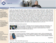 Tablet Screenshot of levinston2010.narod.ru