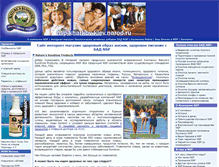 Tablet Screenshot of nsp-kharkov-kiev.narod.ru