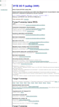 Mobile Screenshot of eup-zo-33-2009.narod.ru