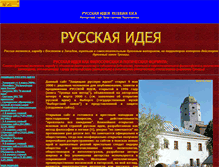 Tablet Screenshot of kcherepanov.narod.ru