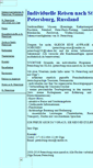 Mobile Screenshot of petersburg-reise.narod.ru