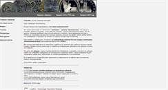 Desktop Screenshot of money-h.narod.ru