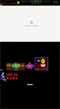 Mobile Screenshot of dynasticcosmo.narod.ru