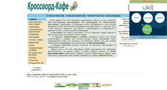 Desktop Screenshot of dilet.narod.ru