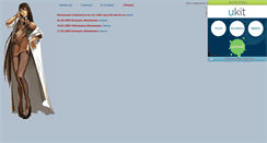 Desktop Screenshot of ihrie.narod.ru
