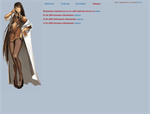 Tablet Screenshot of ihrie.narod.ru