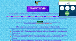 Desktop Screenshot of bykowski1.narod.ru