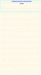 Mobile Screenshot of nudevolga.narod.ru