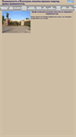 Mobile Screenshot of kommersant-volgograd.narod.ru