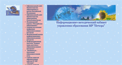 Desktop Screenshot of metodist-pechora.narod.ru