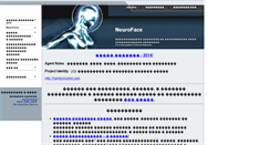 Desktop Screenshot of neuroface.narod.ru