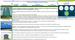 Desktop Screenshot of irvik15.narod.ru