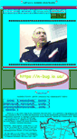 Mobile Screenshot of n-bug.narod.ru