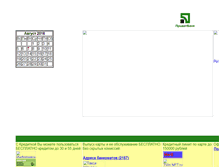 Tablet Screenshot of mprivatbank-info.narod.ru