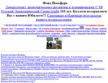 Tablet Screenshot of idiinvest.narod.ru