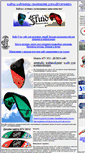 Mobile Screenshot of kite-skate.narod.ru