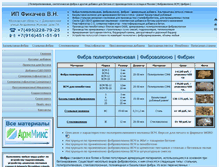 Tablet Screenshot of alliance-ltd.narod.ru